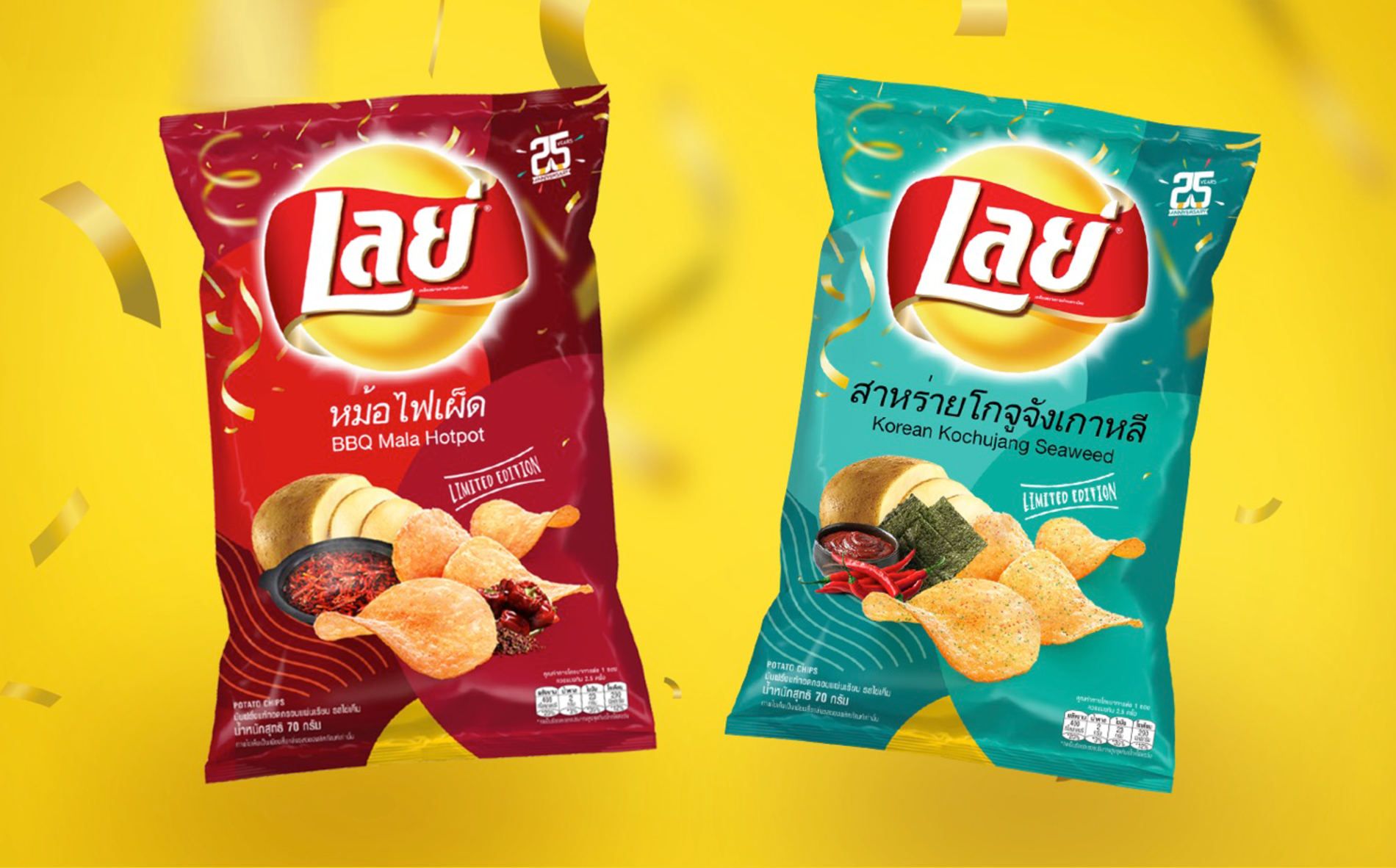 lays